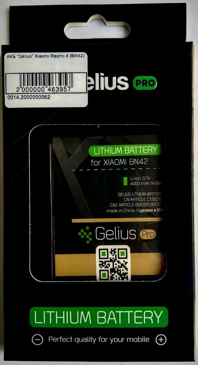 Акумулятор Gelius Pro для Xiaomi Redmi 4 BN42 4000 mAh (000046395) - фото 2