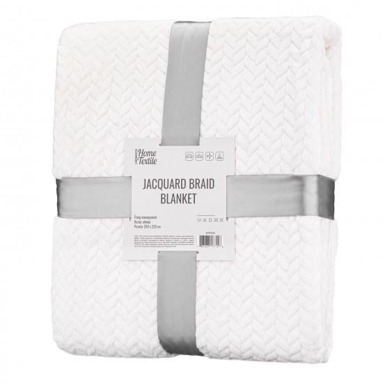 Плед Ardesto Jacquard Braid 200х220 см Айвори (ART0202JB)