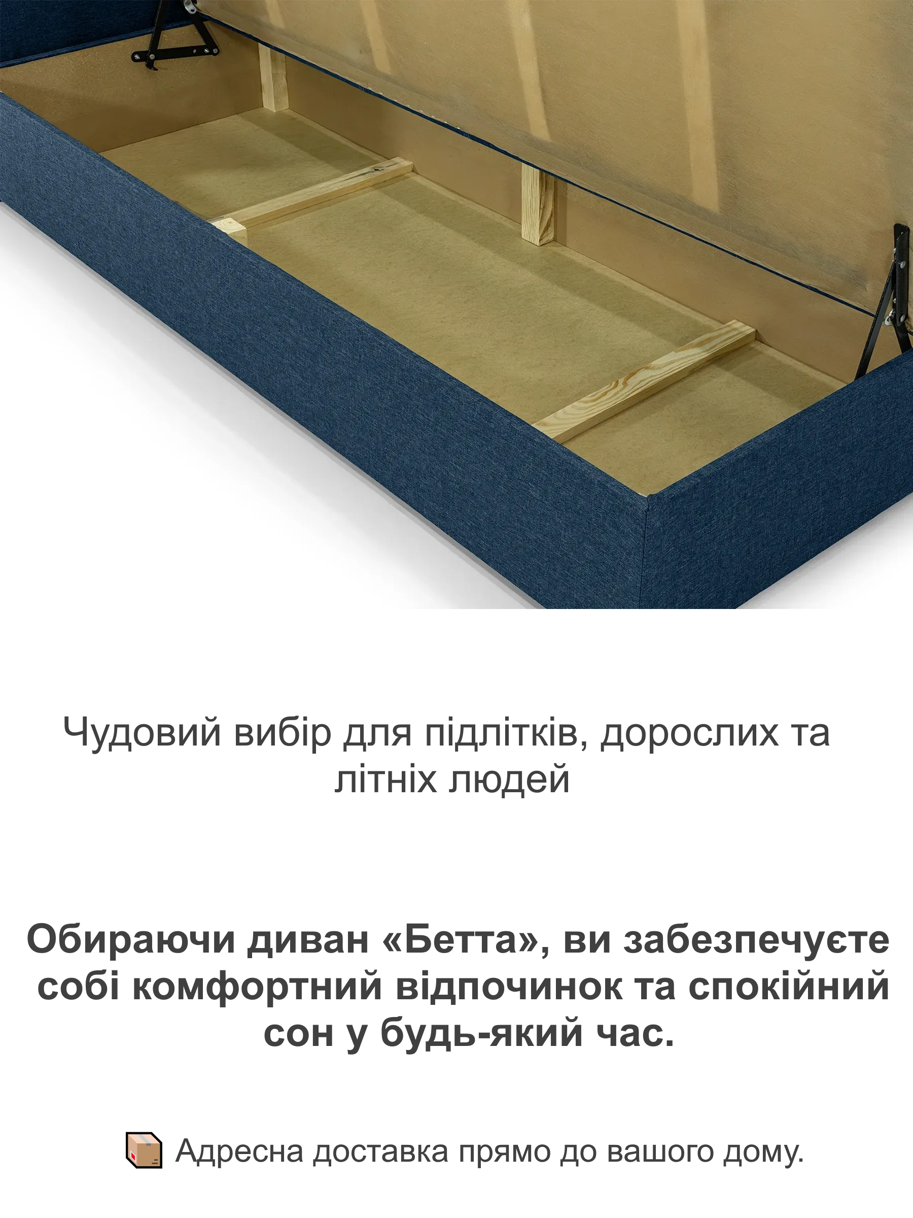 Диван-кровать Бета 198х80 см (25484936) - фото 4 Диван-кровать Бета 198х80 см (25484936) - фото 4