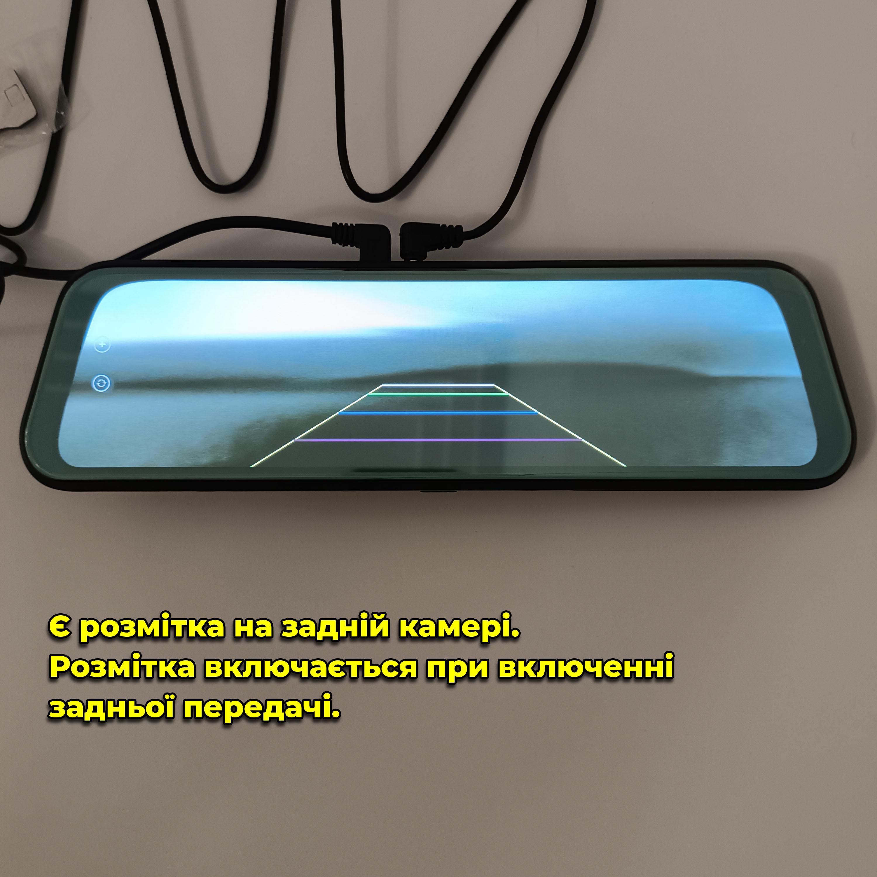 Відеореєстратор-дзеркало із задньою камерою та сенсорним дисплеєм 9,66'' Full HD (00025) - фото 8