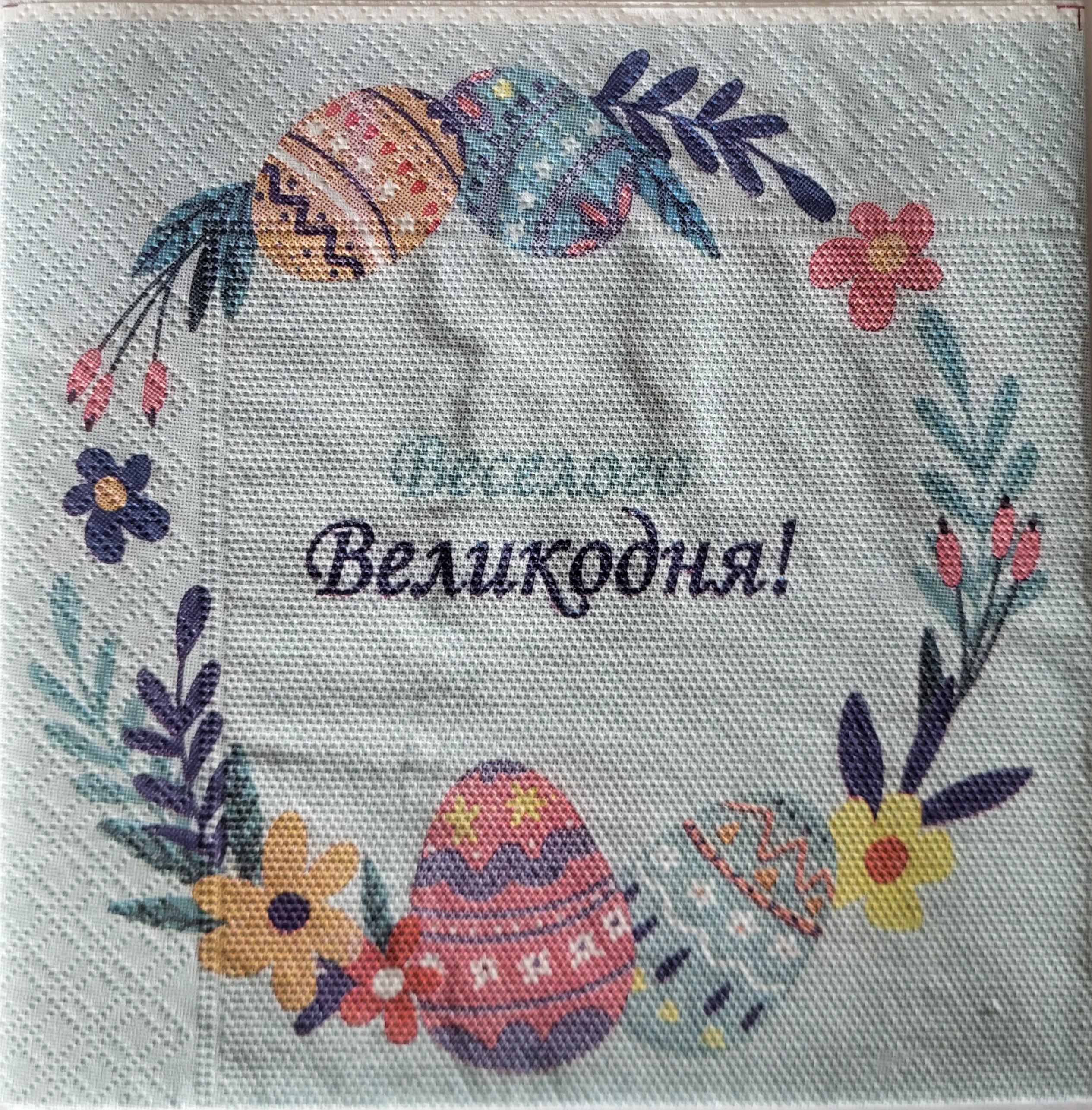 Салфетки столовые бумажные Sharm Пасхальный венчик 2 33х33 см 20 шт. (31514106)