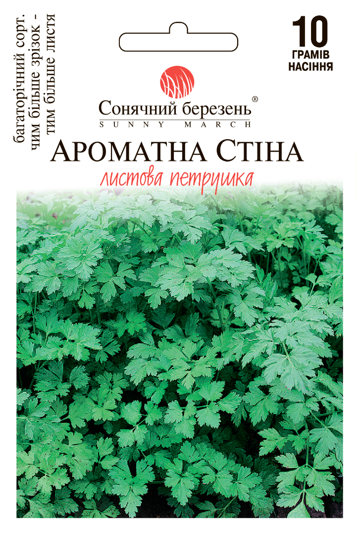 Насіння зелені Ароматна стіна (8736)