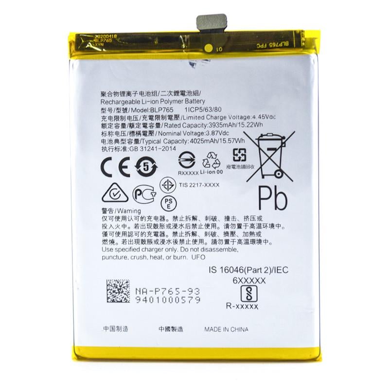 Батареядля для OPPO BLP765 A91 (18123)