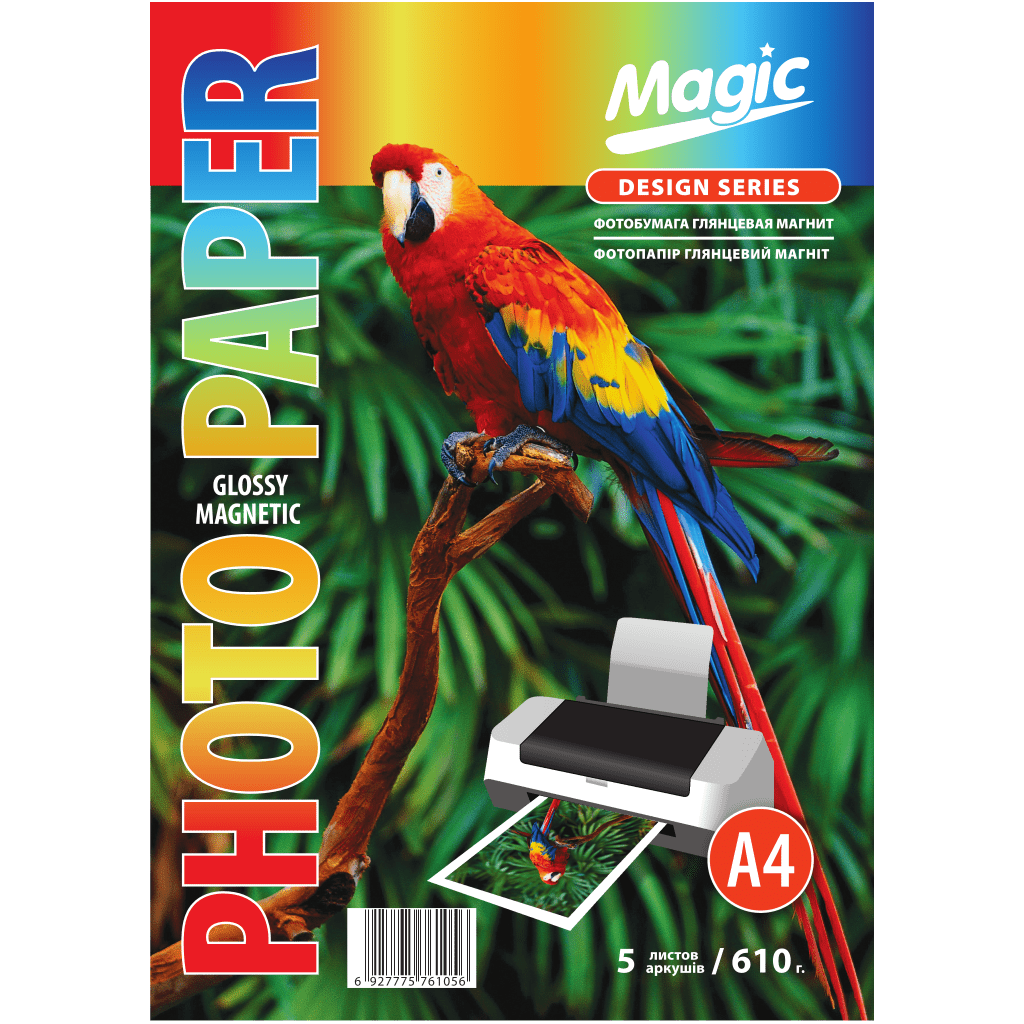 Фотобумага для печати Magic на магнитной основе A4 610г/кв. м глянцевый (1373164422) Фотобумага для печати Magic на магнитной основе A4 610г/кв. м глянцевый (1373164422)