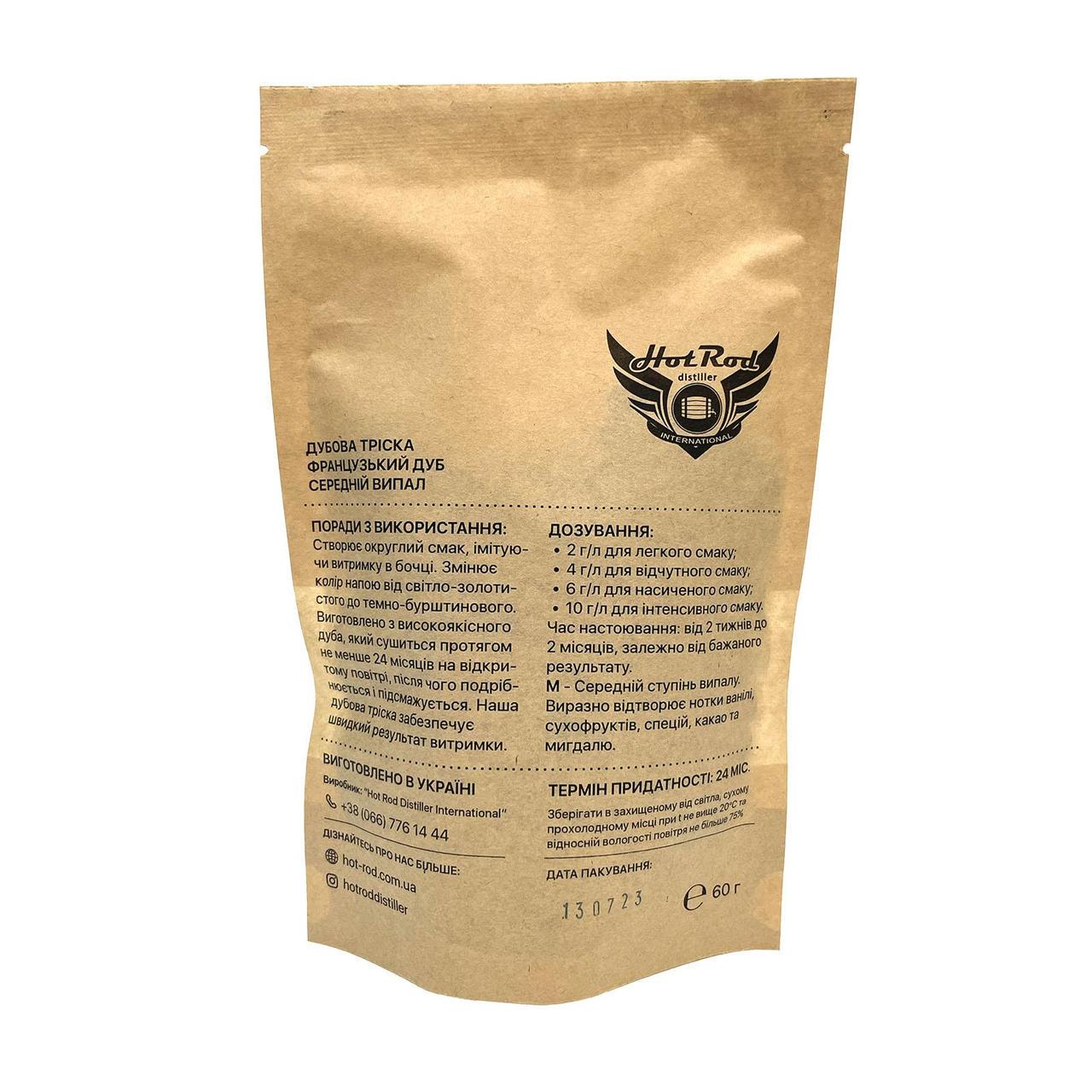 Щепа дубовая Hot Rod French Oak М на 10 л - фото 2