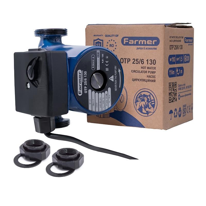 Насос циркуляционный Farmer 25/6-130 110 Вт H 6 м Q 50 л/мин с гайками