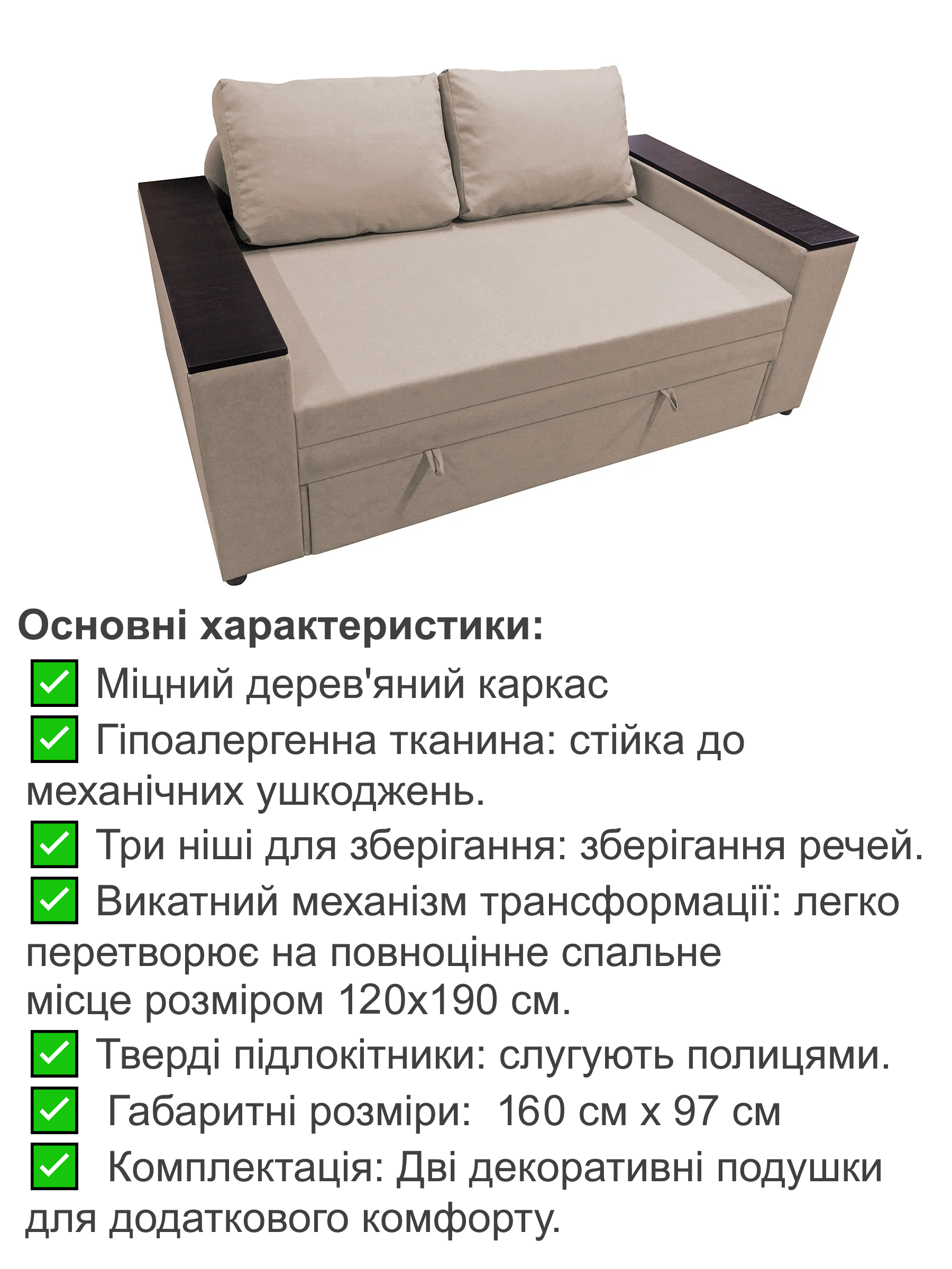 Диван-кресло Кубус-120 160х97 см Золотой (28118855). - фото 3 Диван-кресло Кубус-120 160х97 см Золотой (28118855). - фото 3