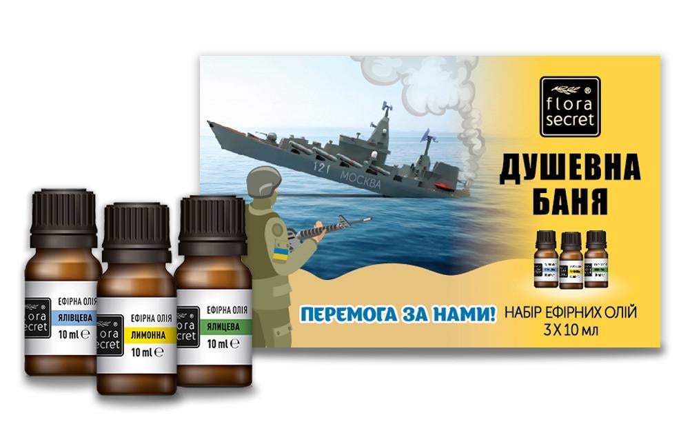 Набор эфирных масел для сауны и бани Luxyart Душевная баня 10 мл 3 шт. (F51)