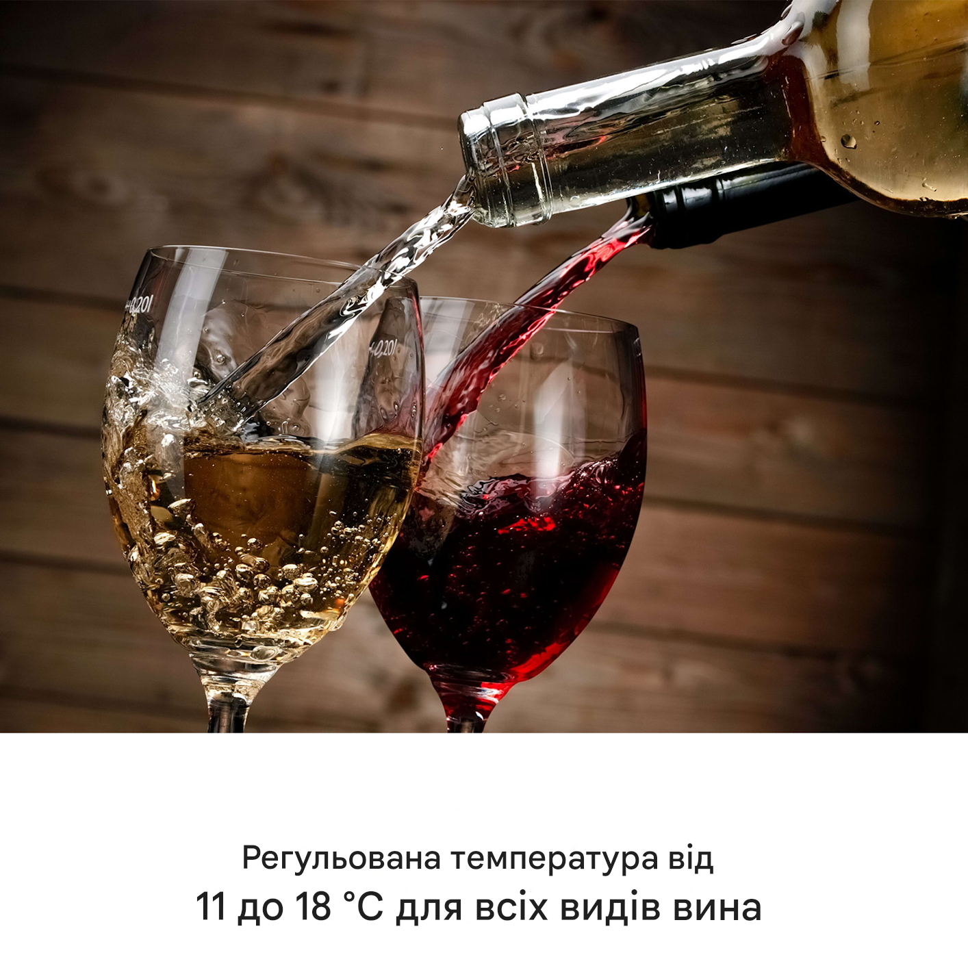 Винный холодильник KLARSTEIN Reserva 8 Slim Uno 11-18°C 23 л (10035861) - фото 6 Винный холодильник KLARSTEIN Reserva 8 Slim Uno 11-18°C 23 л (10035861) - фото 6