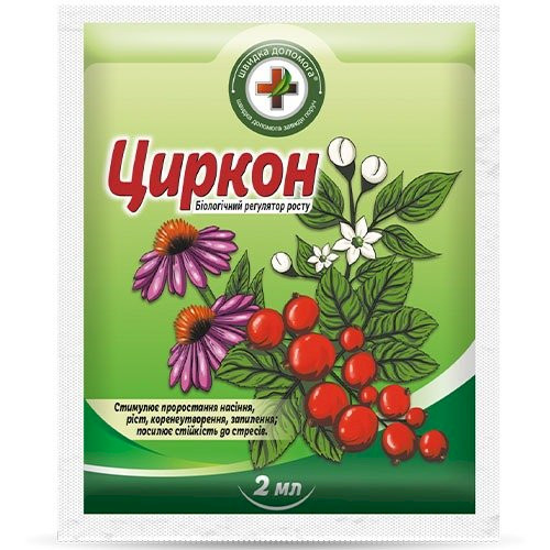 Регулятор росту рослин Циркон 2 мл