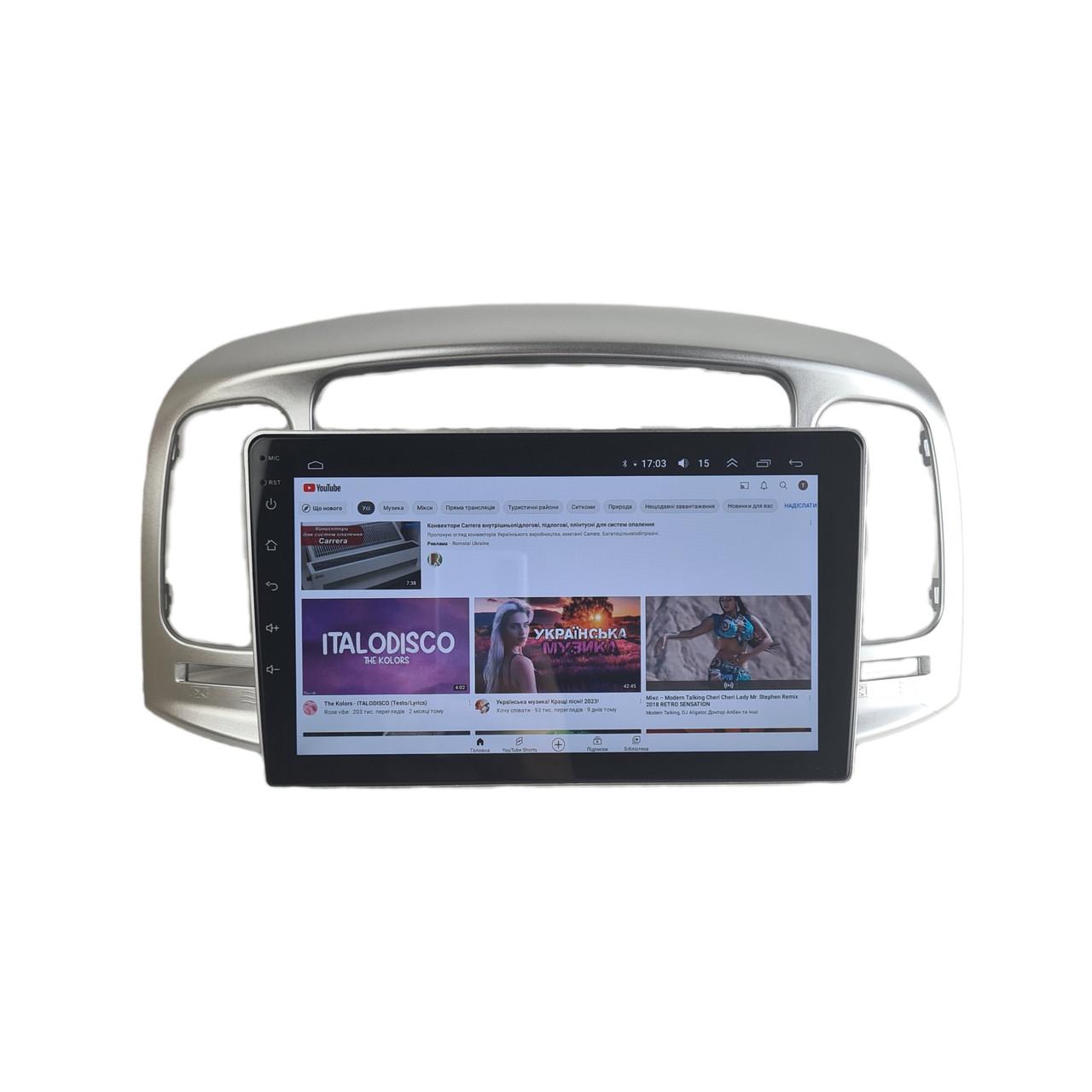 Автомагнитола для Hyundai Accent 2009-2011 7862 8 ядер/4G/DSP/CarPlay/Android/QLED (М-ХАкц-9-Т6)