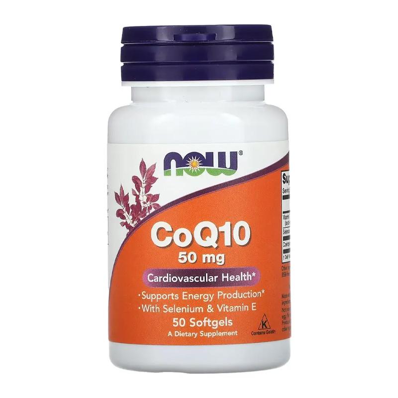 Коензим NOW CoQ10 50 mg 50 капс. (09141-01)