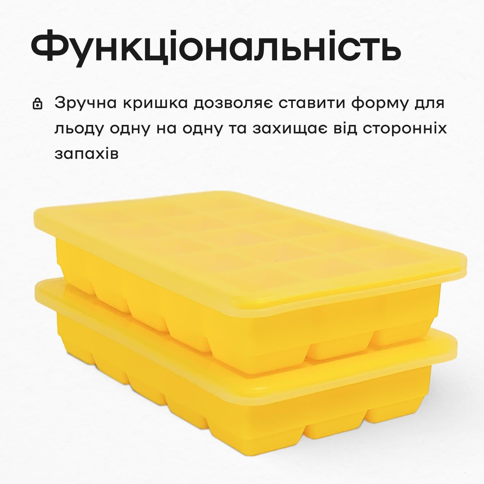 Форма для льда с крышкой Olin&Olin 15 кубиков по 33х33 мм Желтый (5821-M-15-Yellow) - фото 6 Форма для льда с крышкой Olin&Olin 15 кубиков по 33х33 мм Желтый (5821-M-15-Yellow) - фото 6