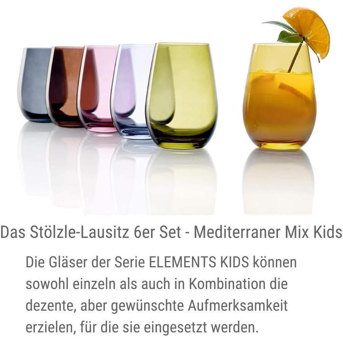 Набор стаканов для воды Elements Stölzle Lausitz 335 мл 6 предметов Разноцветный (35209S001) - фото 3 Набор стаканов для воды Elements Stölzle Lausitz 335 мл 6 предметов Разноцветный (35209S001) - фото 3