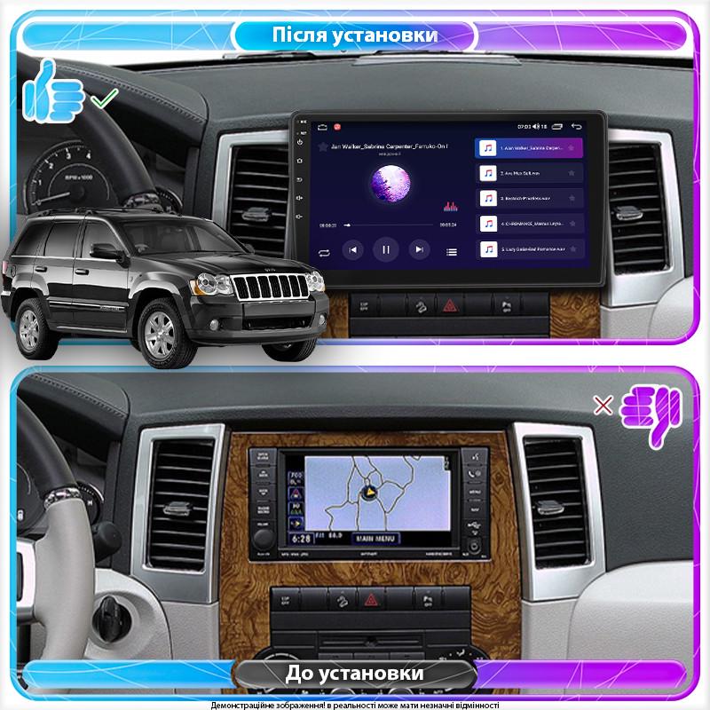 Автомагнітола штатна Lesko 4G/GPS/Wi-Fi для Jeep Grand Cherokee III WK 2004-2010 2/32Gb 10" (1921086164) - фото 4