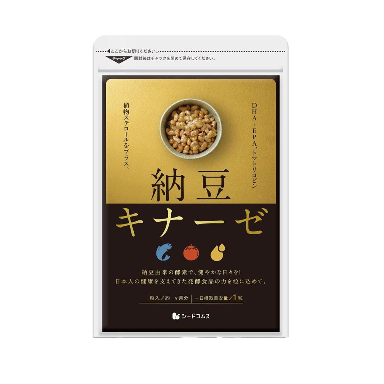 Наттокіназа SeedComs 30 днів 30 таб.