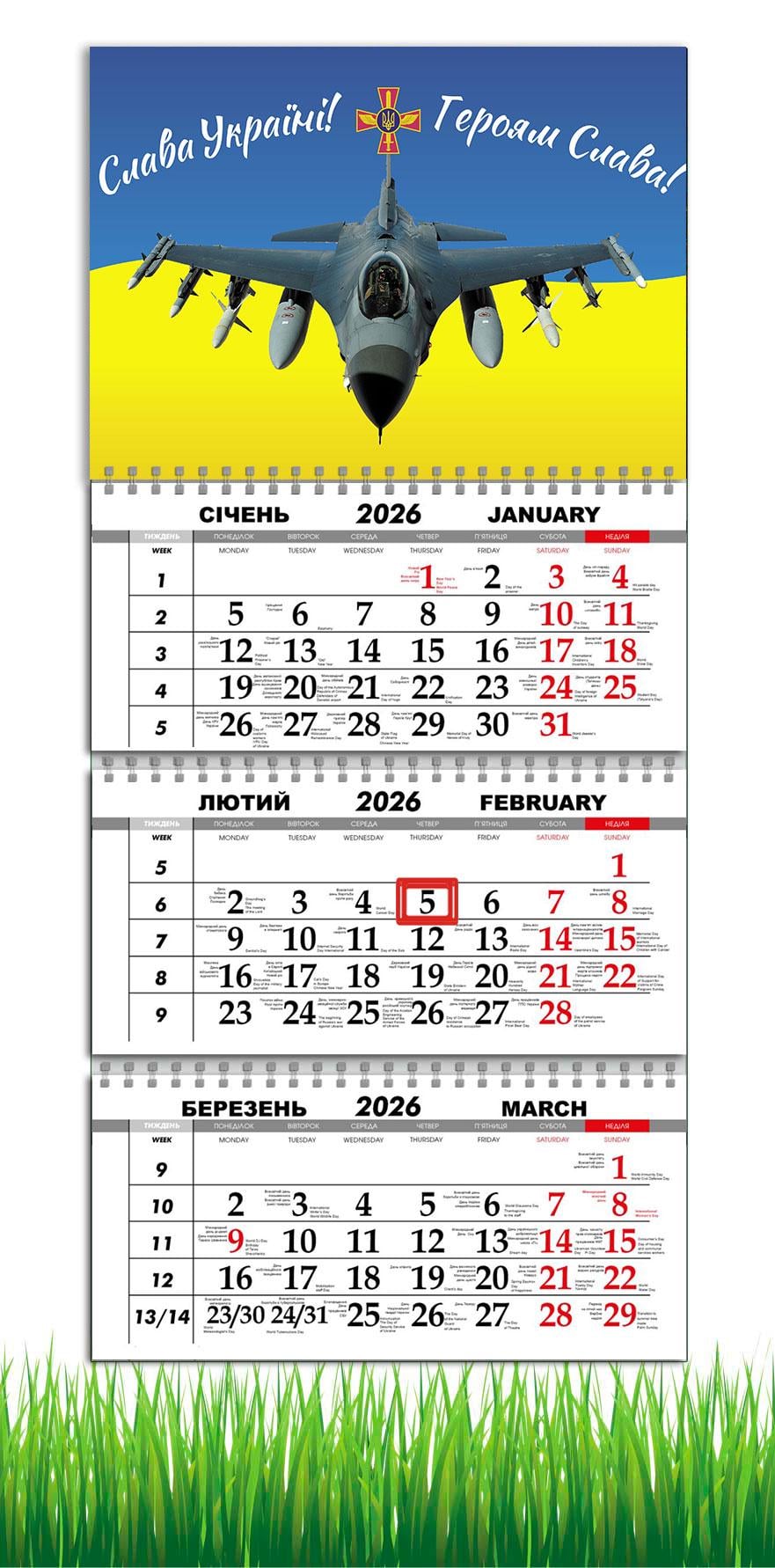 Календарь настенный квартальный на 2026 год APRIORI Самолет F16 на 3 пружины 30х61 см (UA4082) Календарь настенный квартальный на 2026 год APRIORI Самолет F16 на 3 пружины 30х61 см (UA4082)