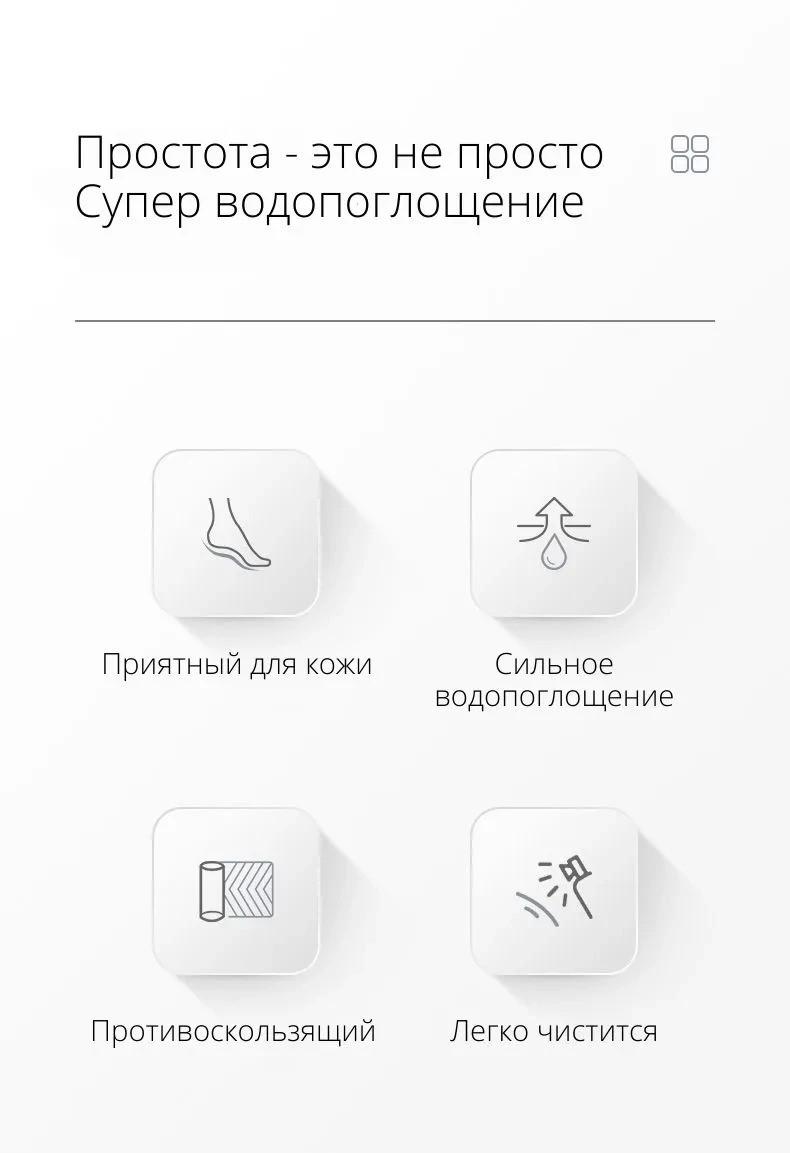 Килимок для ванної кімнати діатомітовий поглинаючий прямокутний (2008201694) - фото 2