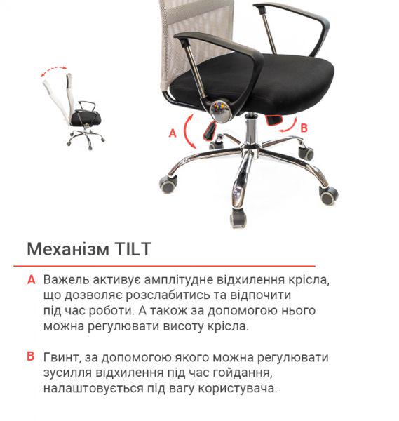 Кресло офисное АКЛАС Гилмор СН TILT Серый/Черный (1611336) - фото 7 Кресло офисное АКЛАС Гилмор СН TILT Серый/Черный (1611336) - фото 7