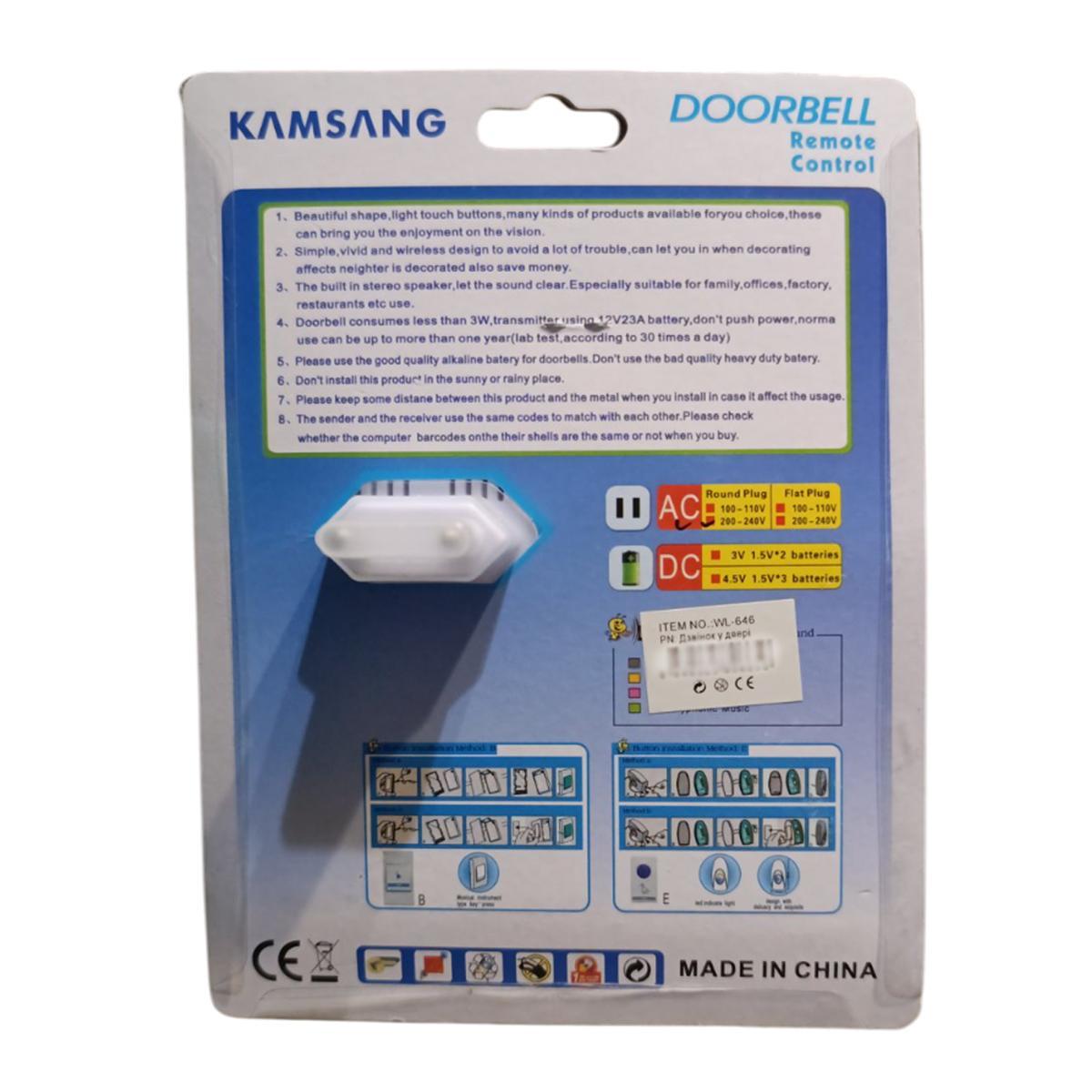 Звонок дверной беспроводной KAMSANG DOORBELL WL-646 32 мелодии приемник в розетку 220V White/Blue (200282) - фото 8 Звонок дверной беспроводной KAMSANG DOORBELL WL-646 32 мелодии приемник в розетку 220V White/Blue (200282) - фото 8
