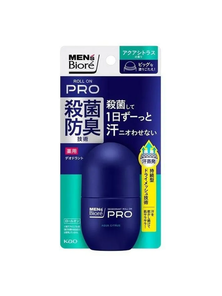 Дезодорант роликовый для мужчин Biore Medicated PRO цитрусовый аромат 55 мл (451736)