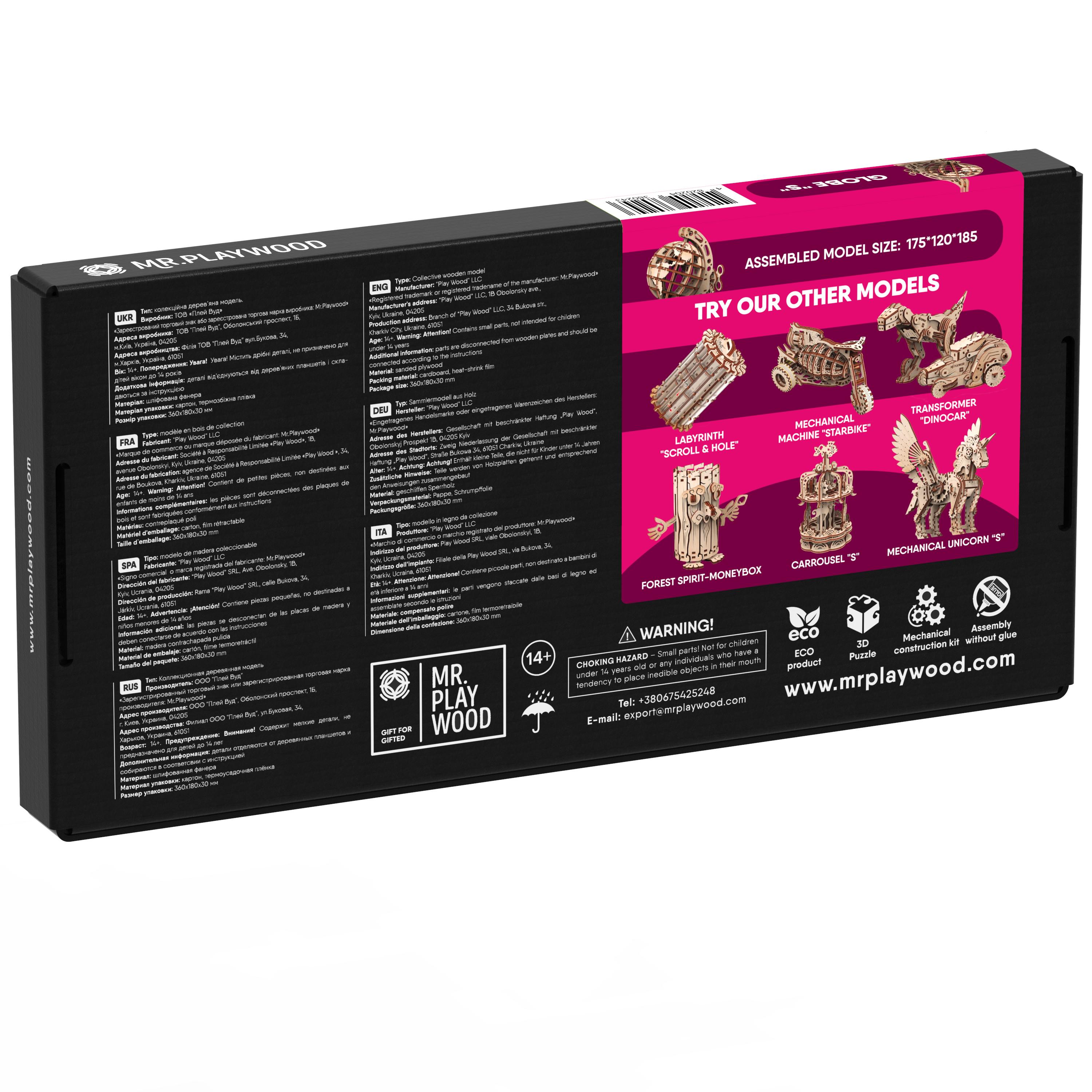 Конструктор дерев'яний Mr Playwood Об'ємний глобус (10203) - фото 8 Конструктор дерев'яний Mr Playwood Об'ємний глобус (10203) - фото 8