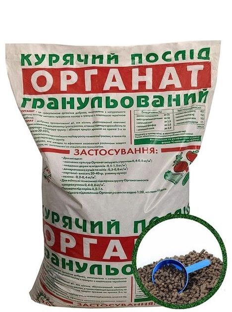 Куриный помет Органат гранулированный концентрат 20 л 11-13 кг (25185503) - фото 3