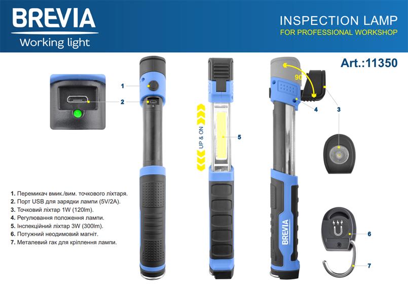 Фонарь инспекционный Brevia телескопический з microUSB LED 3W COB+1W LED 300 лм 2000 mAh (11350) - фото 4