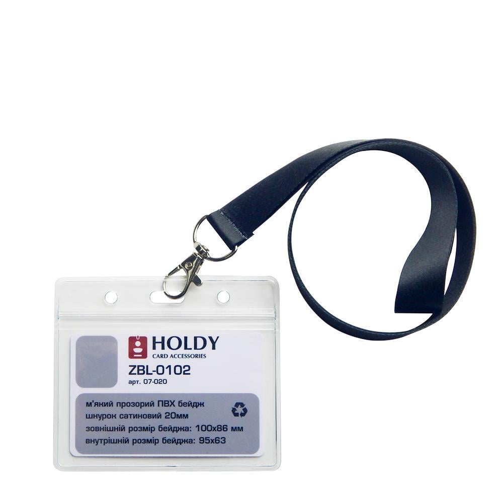 Бейдж на шнурке горизонтальный Holdy ZBL-0102 20 мм 25 шт. Черный