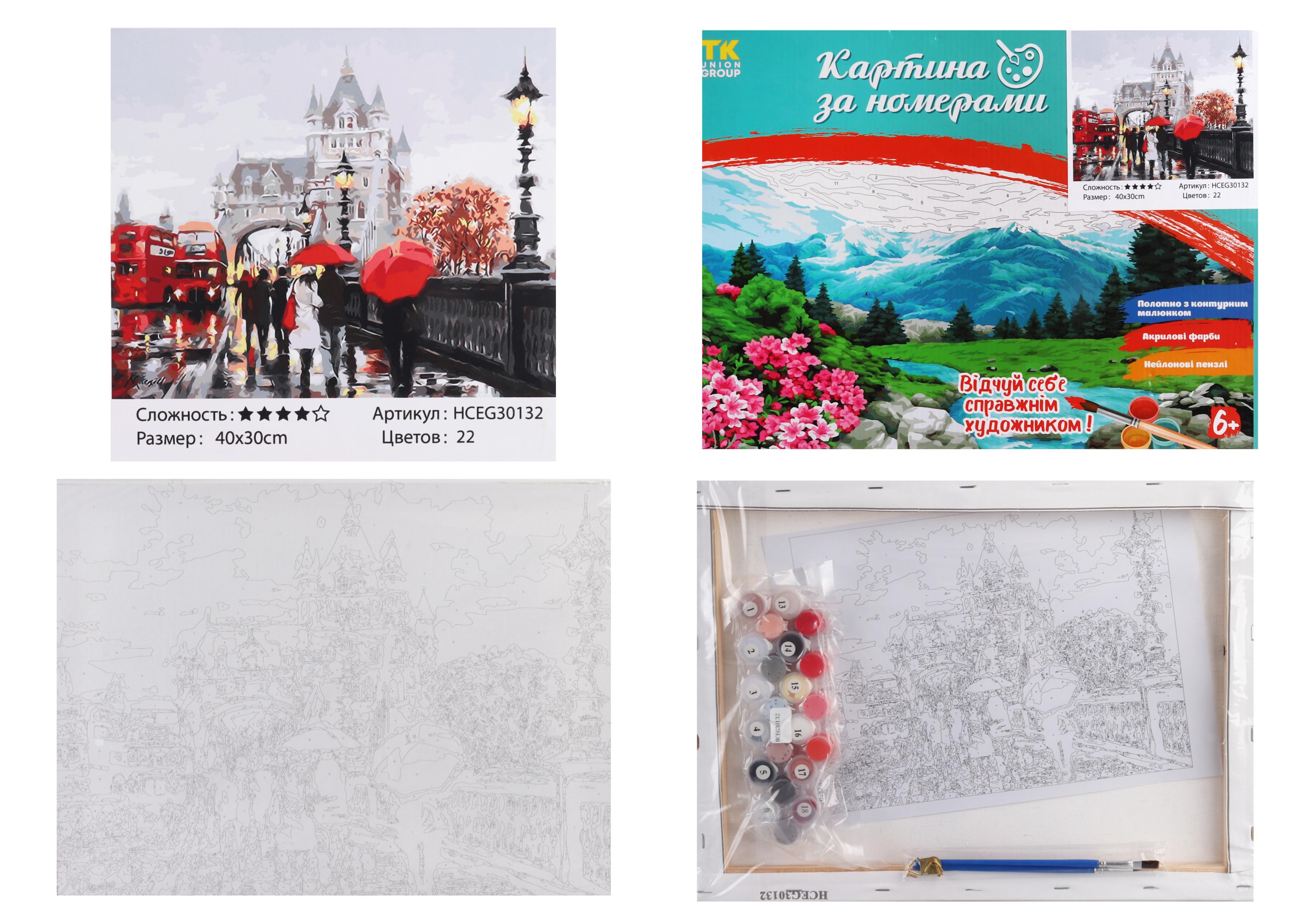 Картина за номерами TK Group Червоні парасольки 30132 30x40 см (MTT-153802)