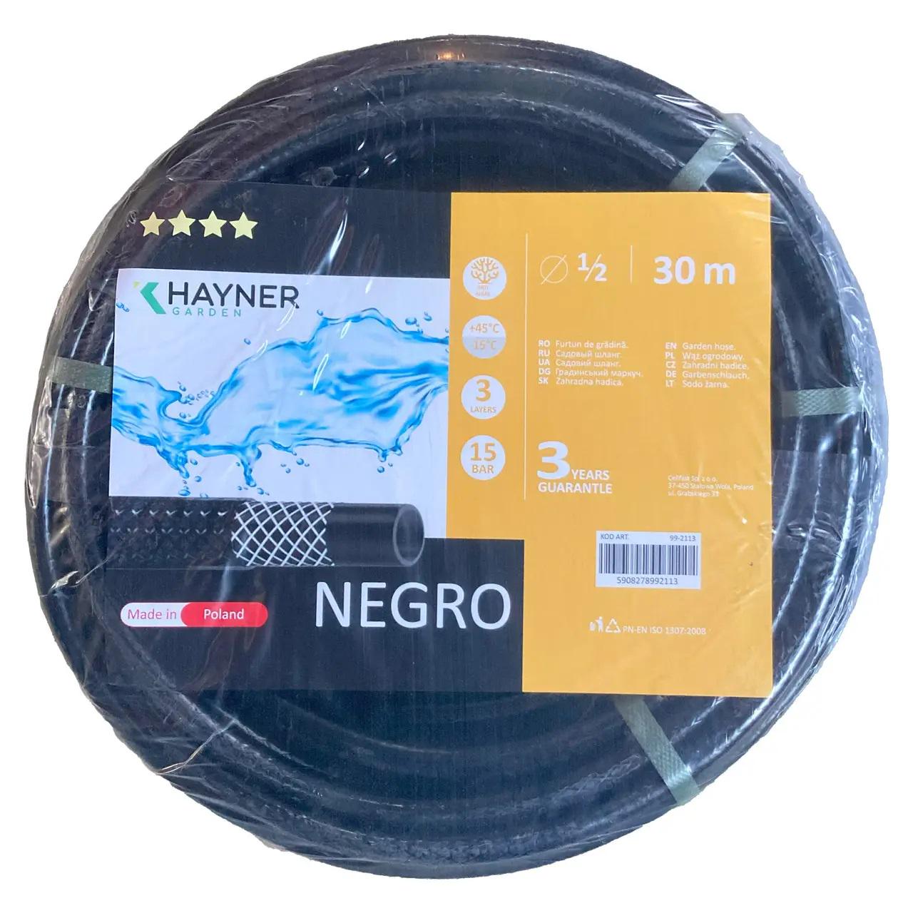 Шланг поливочный Khayner Negro 3/4" 50 м Черный Шланг поливочный Khayner Negro 3/4" 50 м Черный
