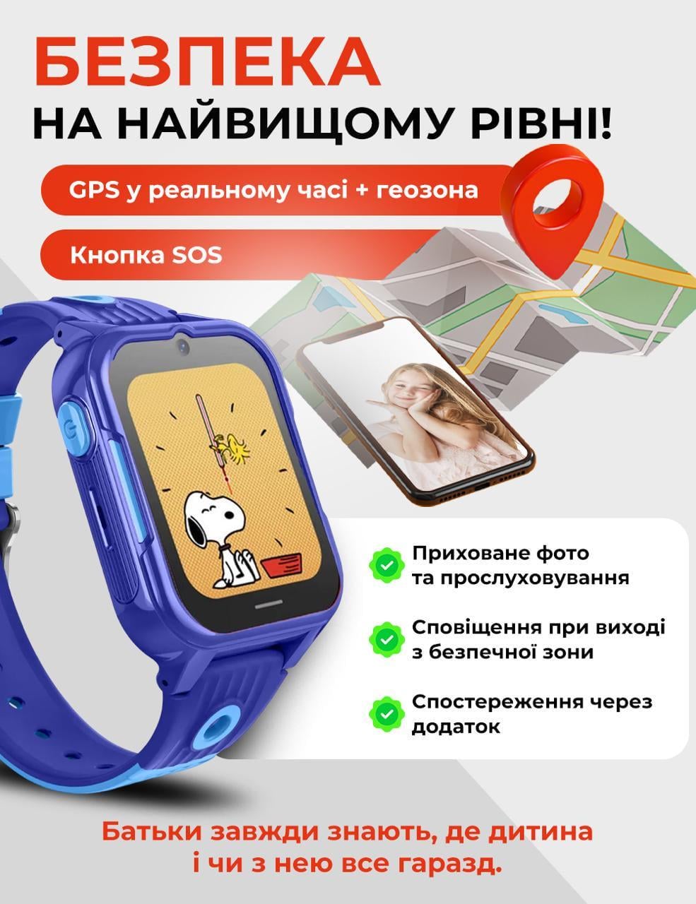Смарт-годинник дитячий D38 з SIM картою GPS прослуховуванням відеодзвінком 4G Play Market Операційна система Android OS Синій - фото 2