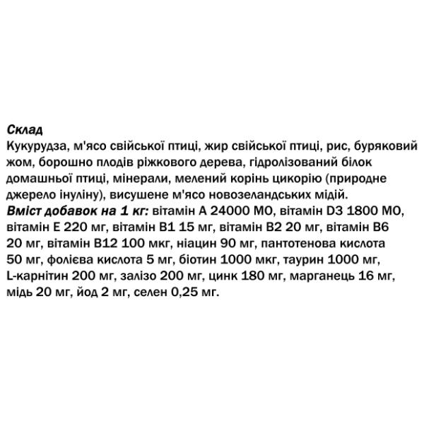 Корм для цуценят Josera JosiDog Junior Sensitive 26/14 15 кг (000024479) - фото 2