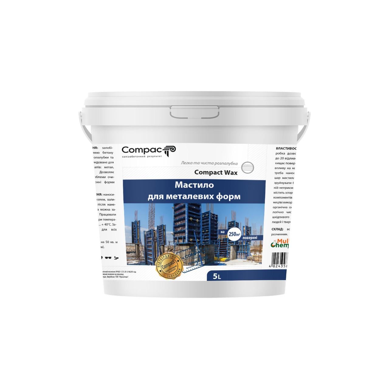 Смазка для металлических форм Compact Wax 5 л (017802)