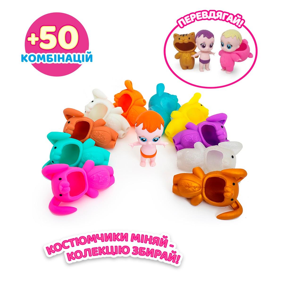 Фигурка коллекционная Малыши в костюмчиках (2456523946) - фото 4