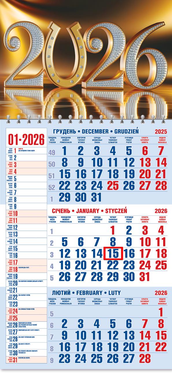 Календар на 2026 р. Офісний 1 Сяйво кожного нового дня