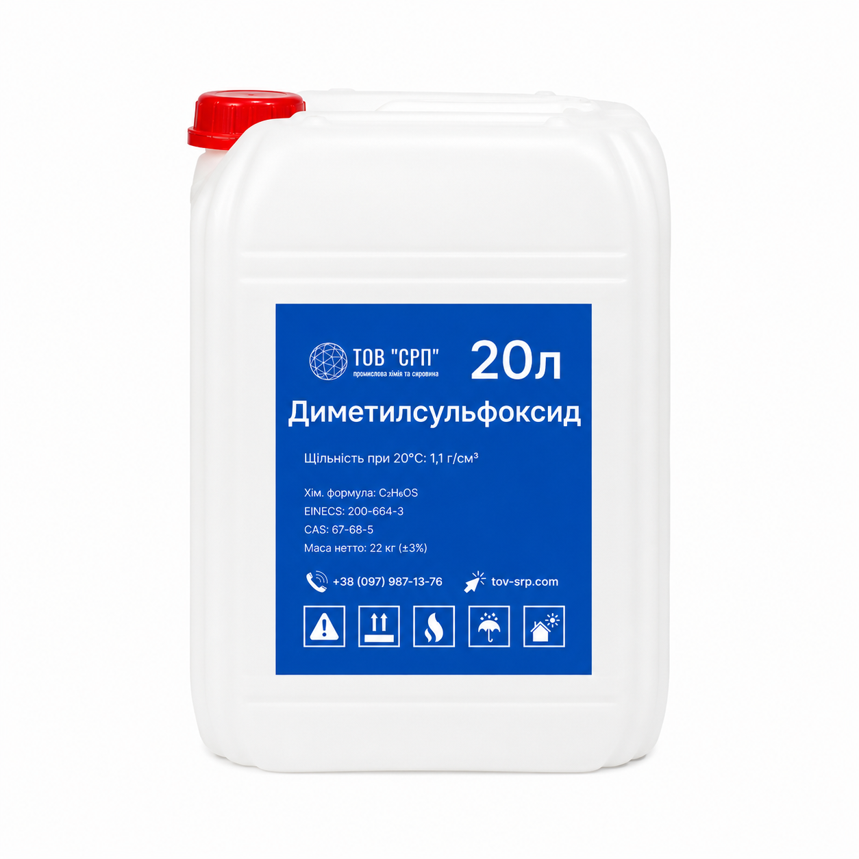 Диметилсульфоксид ДМСО 20 л (2881037102)