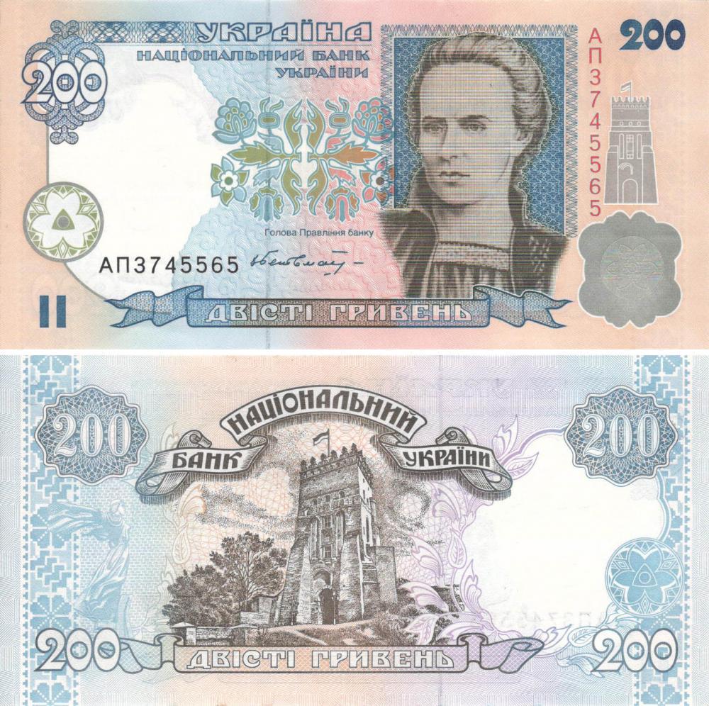Коллекционная банкнота Украина 200 гривен 2001 Гетьман AU-UNC P115 (Б09400) Коллекционная банкнота Украина 200 гривен 2001 Гетьман AU-UNC P115 (Б09400)