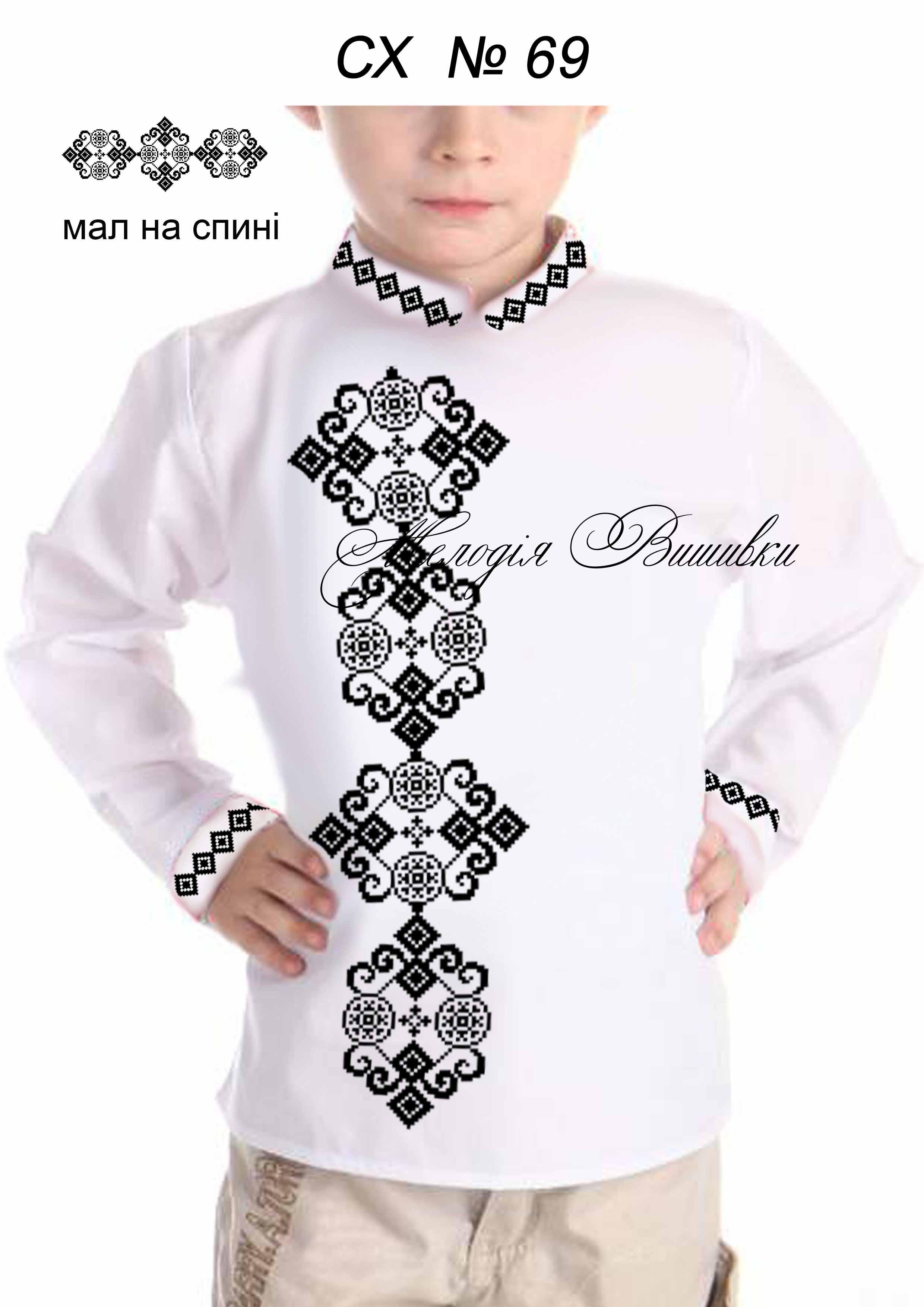 Заготовка для вишивки нитками/бісером домоткане полотно (СХД-69) - фото 2 Заготовка для вишивки нитками/бісером домоткане полотно (СХД-69) - фото 2