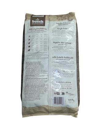 Корм полувлажный для собак Bosch Soft Chicken&Banana с курицей и бананом 12,5 кг - фото 2 Корм полувлажный для собак Bosch Soft Chicken&Banana с курицей и бананом 12,5 кг - фото 2