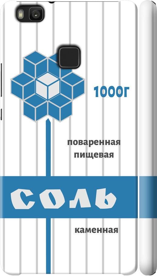 Чехол на Huawei P9 Lite Соль (4855c-298-42517)
