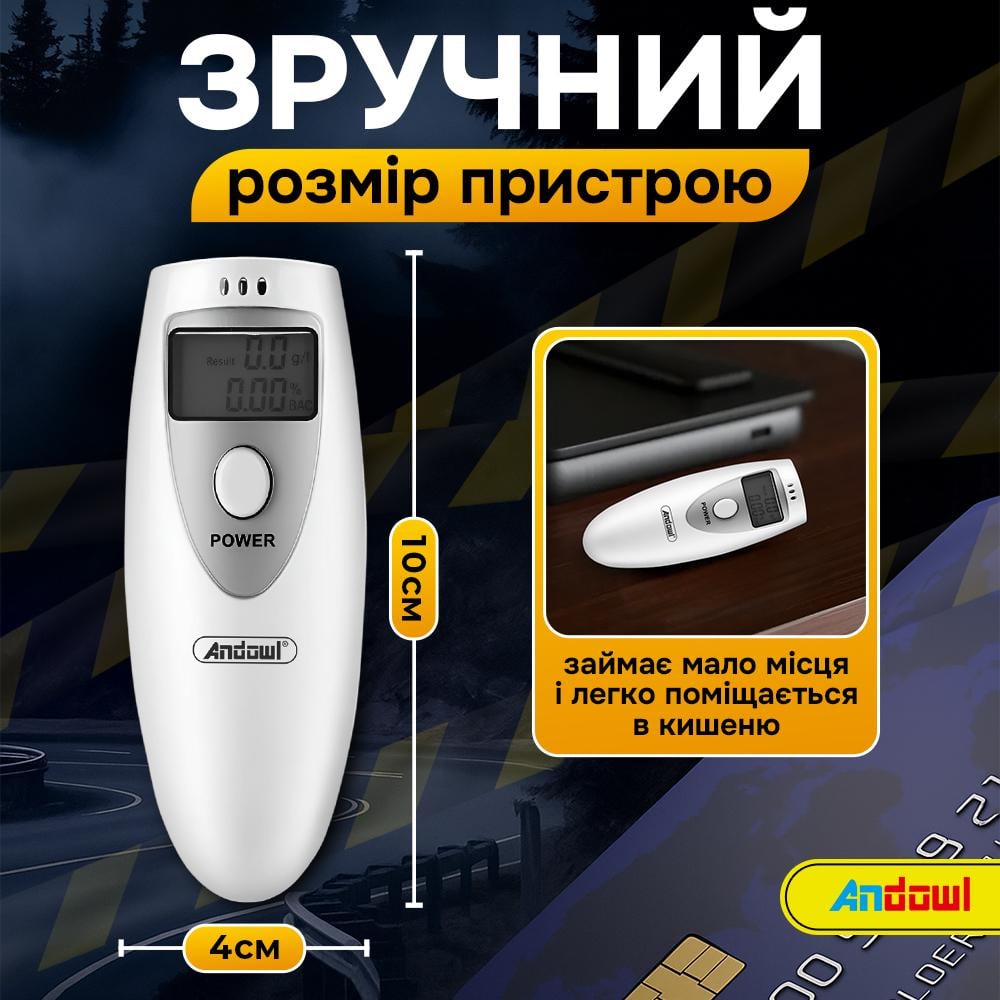 Алкотестер побутовий цифровий c lcd дисплеєм Andowl Q-CS12X1 Білий (faec4bdb) - фото 8