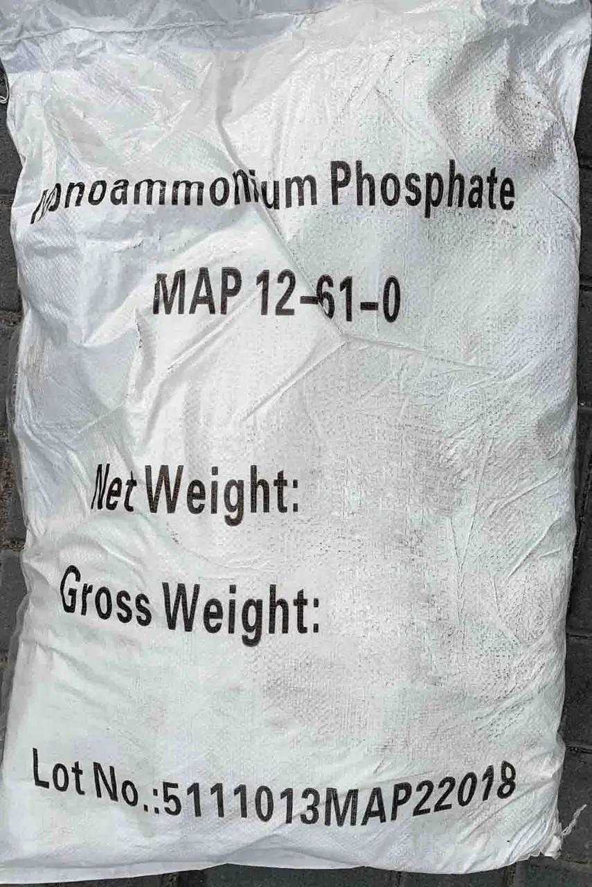Моноаммоний фосфат 2 кг