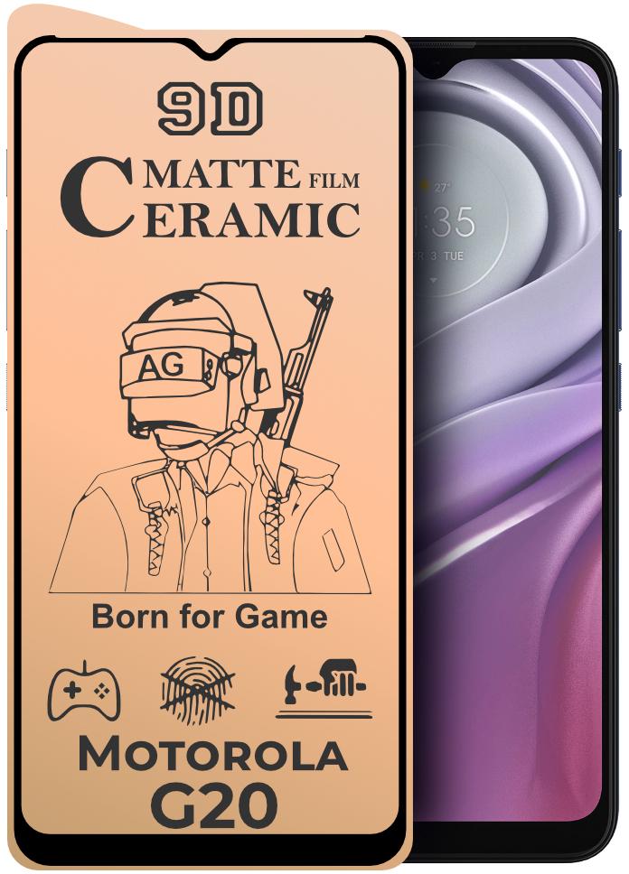 Захисна плівка Ceramic для Motorola G20 матова керамічна (24207)