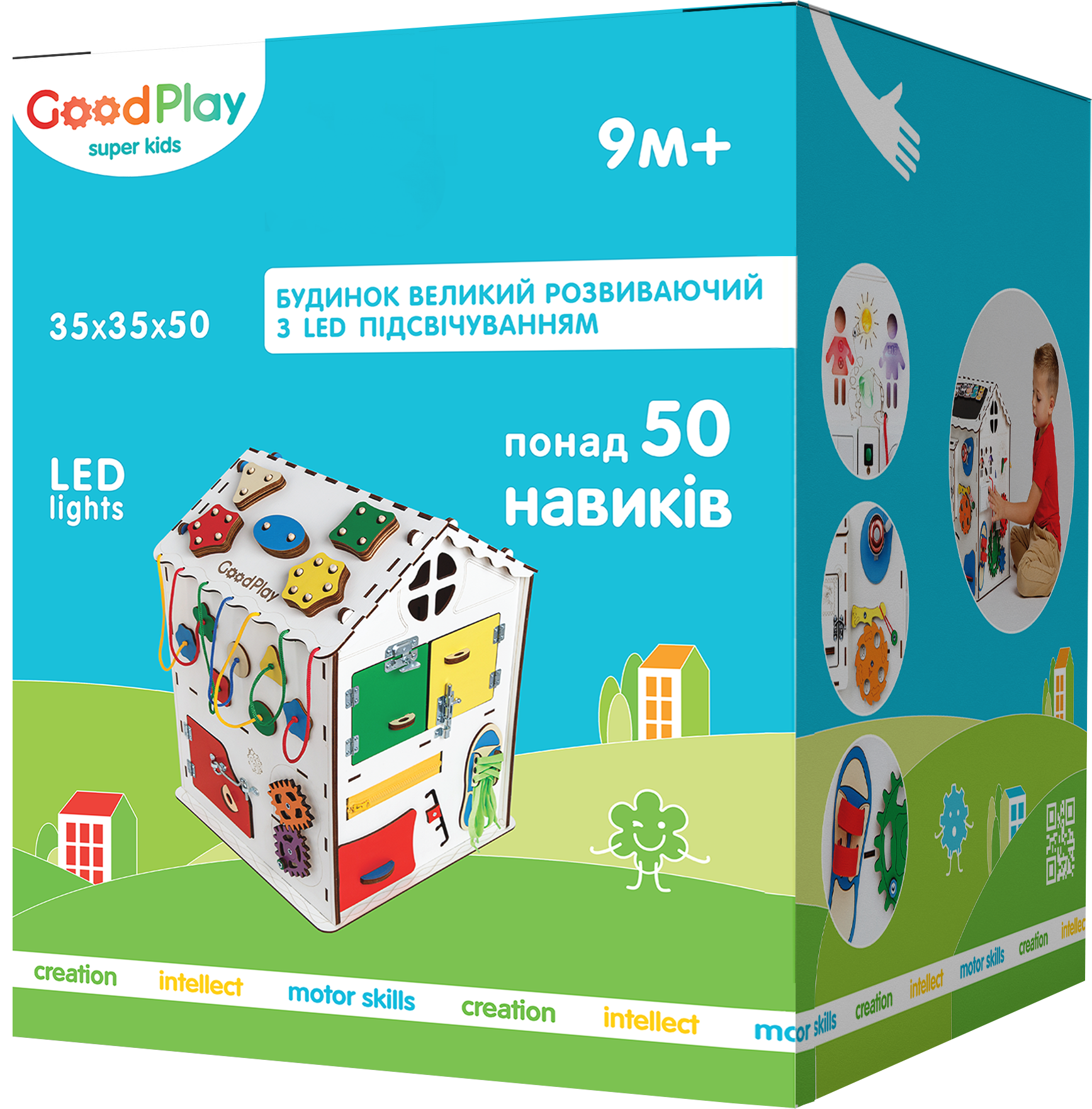 Будиночок розвиваючий GoodPlay 35х35х50 см з підсвічуванням (B009) - фото 10