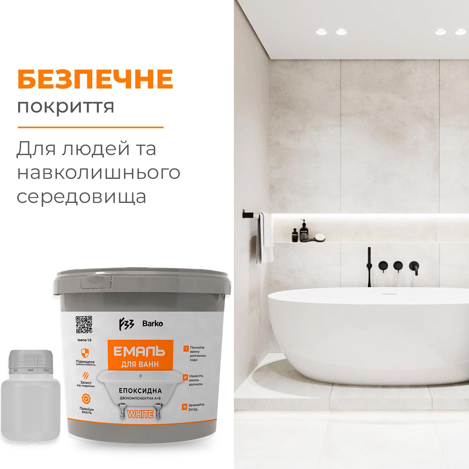 Эмаль для ванны Barko без запаха 1,5-1,7 м (20317194) - фото 7 Эмаль для ванны Barko без запаха 1,5-1,7 м (20317194) - фото 7
