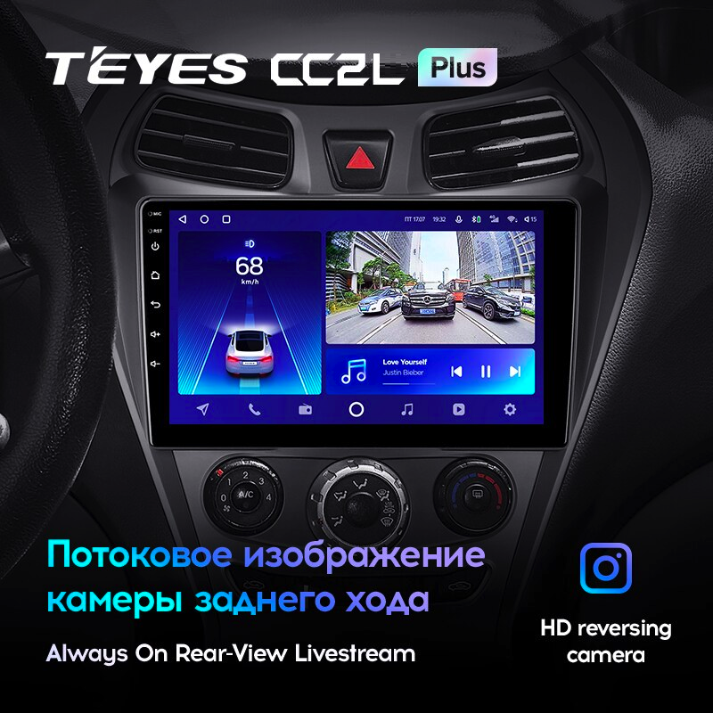 Автомагнітола штатна Teyes CC2L Plus для Hyundai Eon 2012-2019 Android 2/32 Гб (1798462741) - фото 5