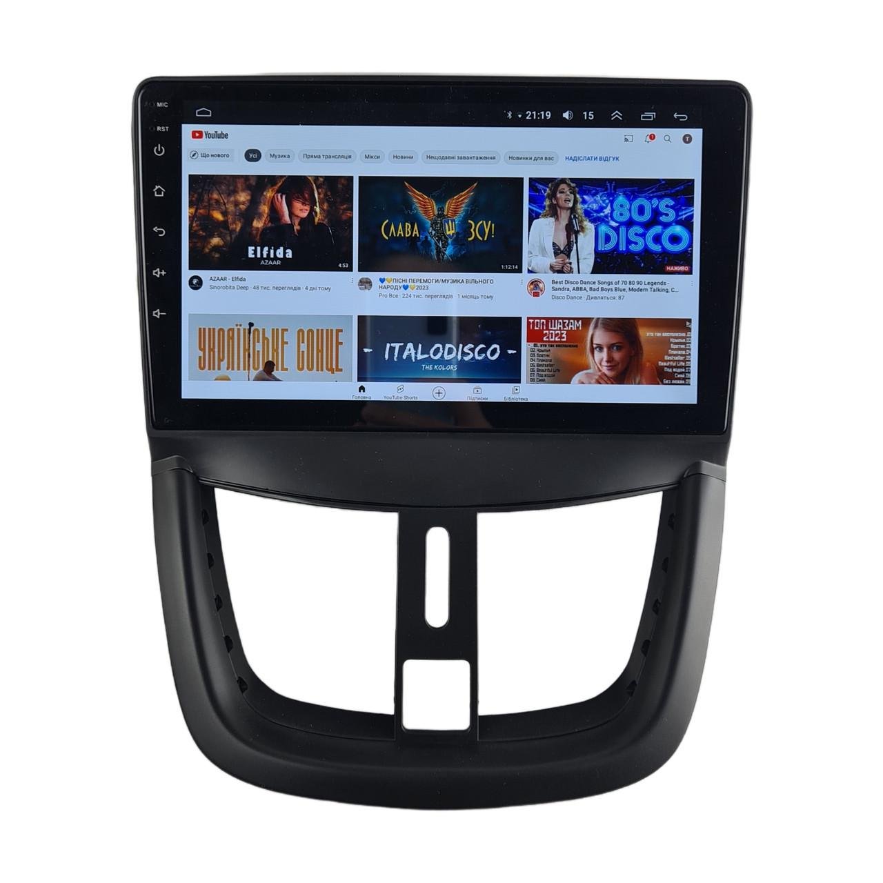 Автомагнитола для Peugeot 207 2006-2015 7862 8 ядер/4G/DSP/CarPlay/Android/QLED (М-П207-9-Т6)