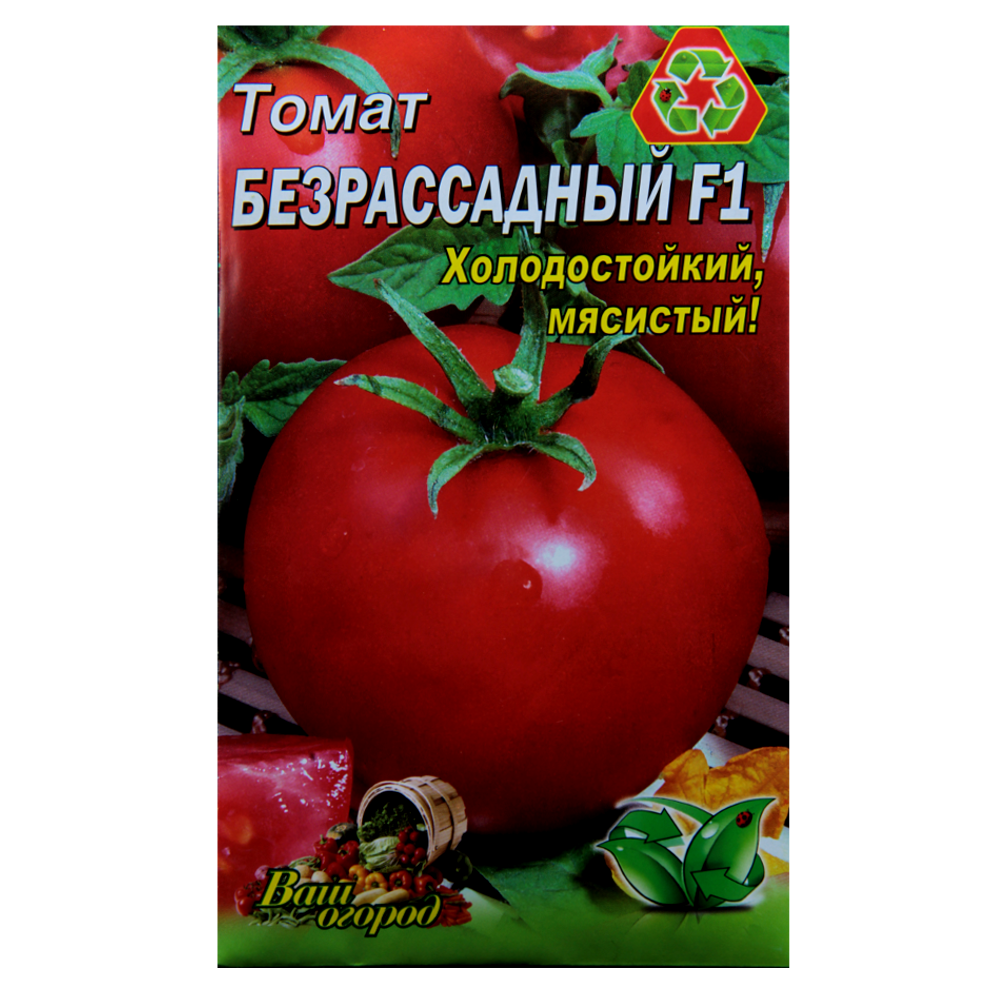 Семена томата Безрассадный красный раннеспелый 2 г (22862)