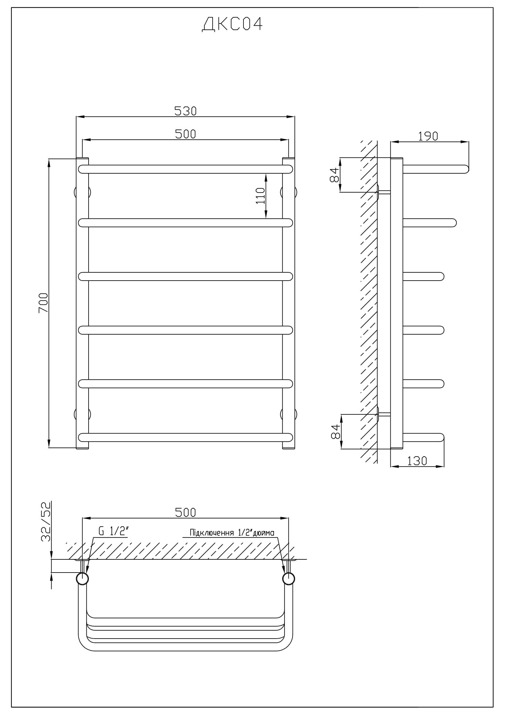 Рушникосушарка KOSSER Каскад Скоба 700х530 мм (ДКС04) - фото 5